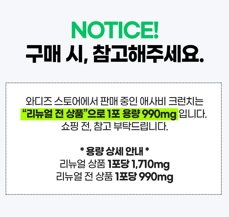 애사비 상단.jpg