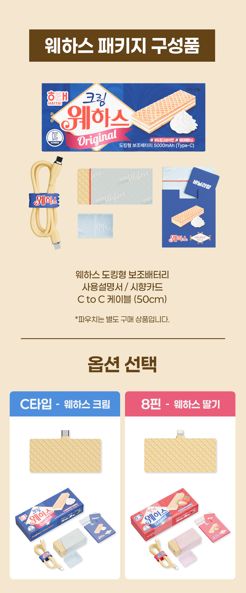 14_패키지 구성품.jpg