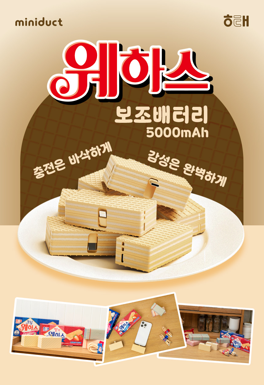 03_메인 이미지2.jpg