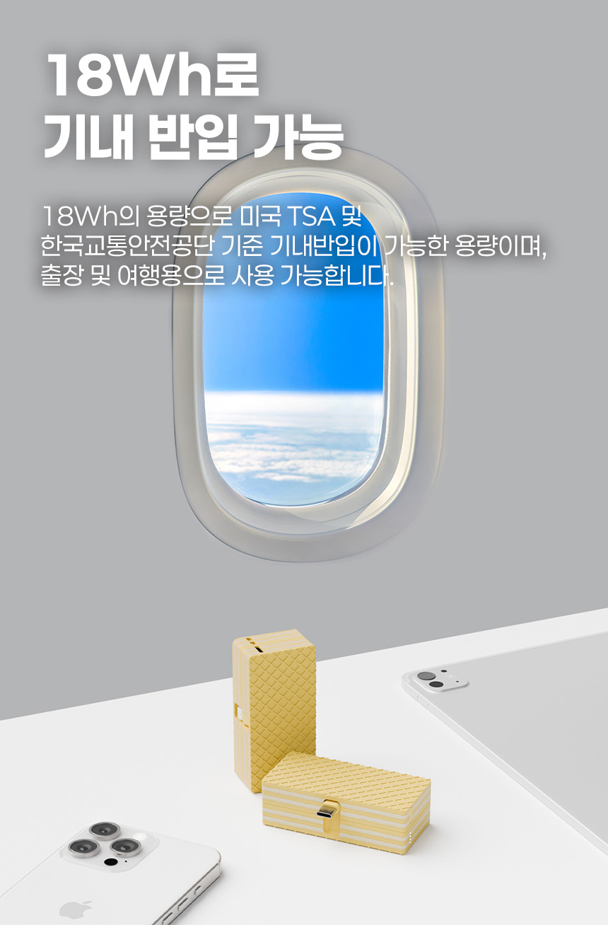 13_기내 반입.jpg