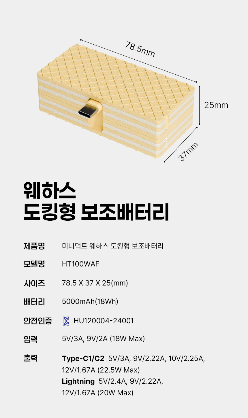 18_제품정보.jpg