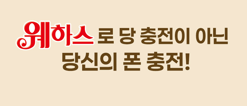 05_충전.jpg