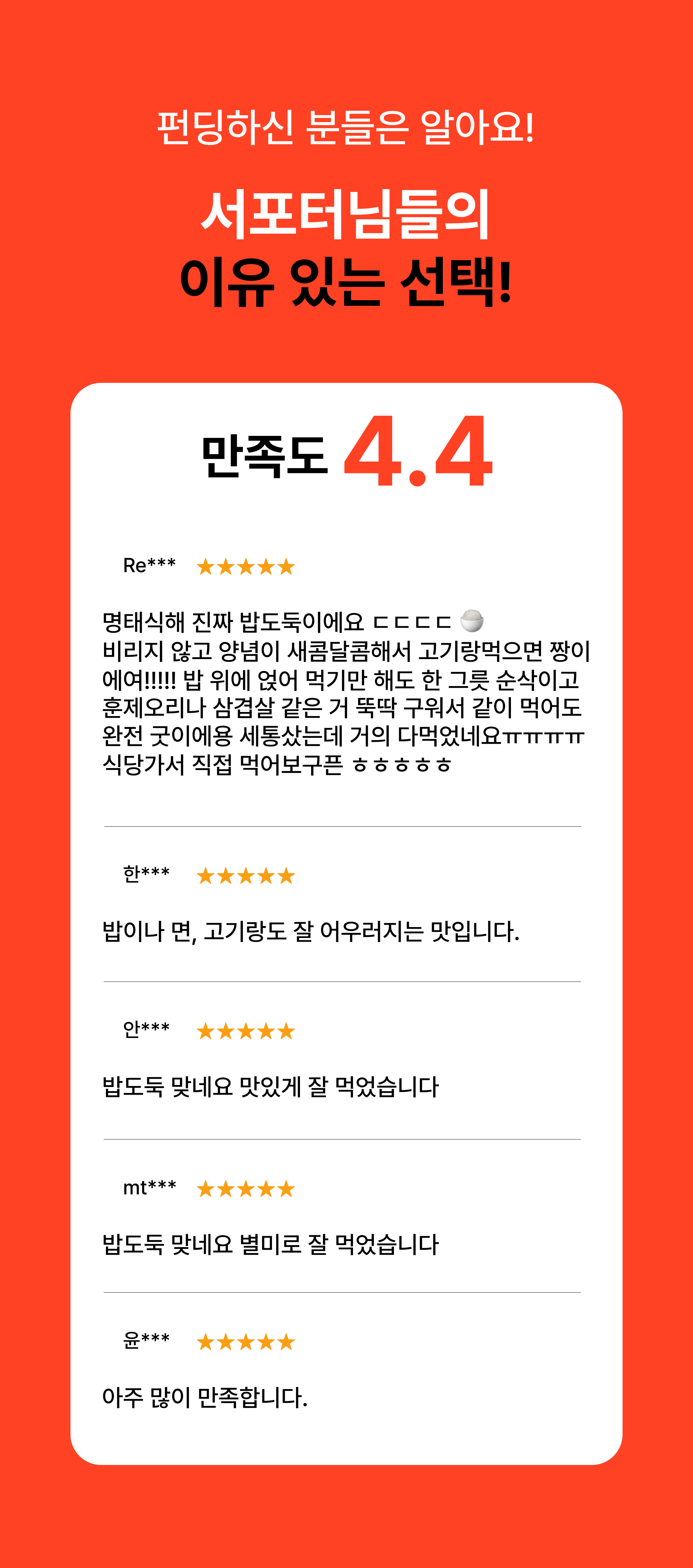 명태식해 리뷰.png