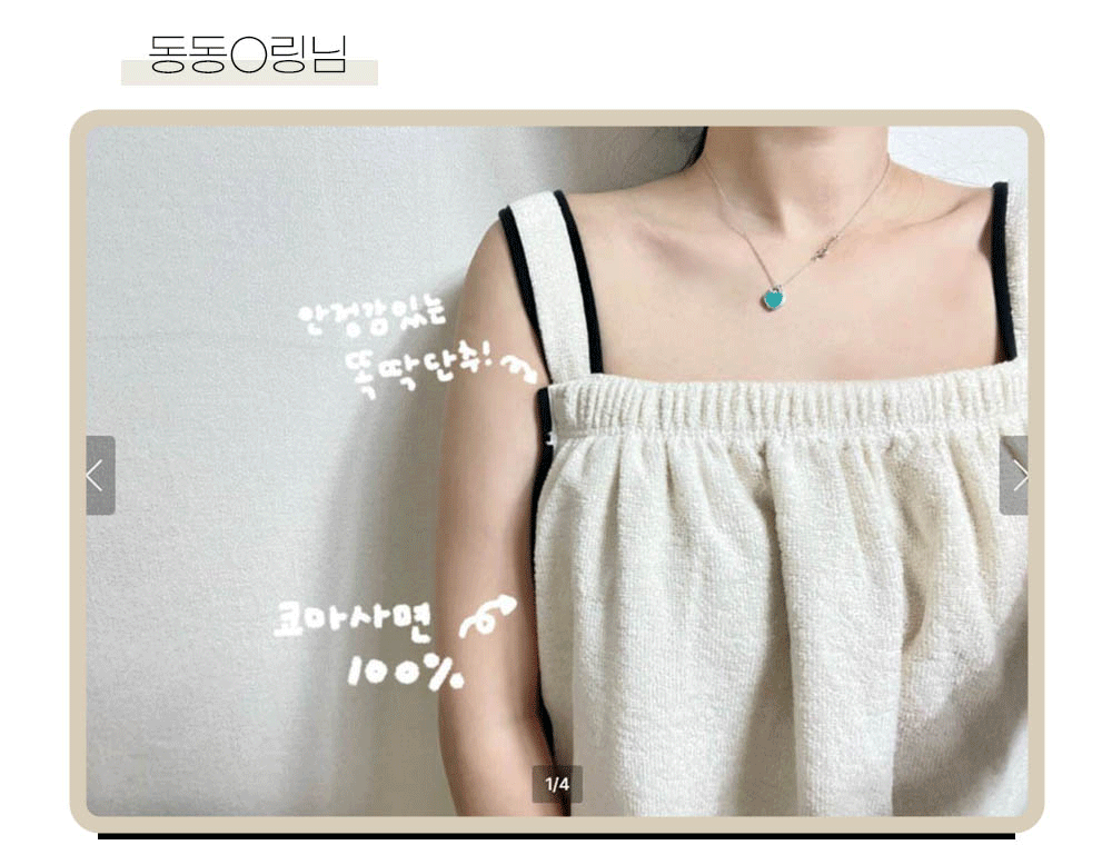 후기4번.gif