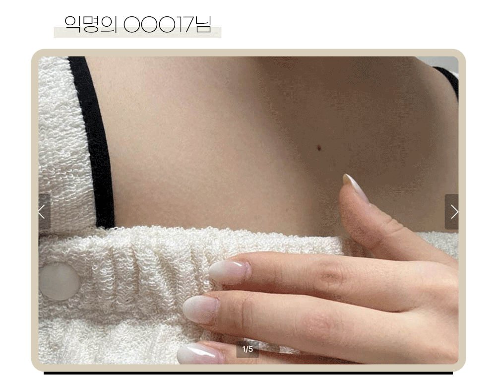 후기1번.gif