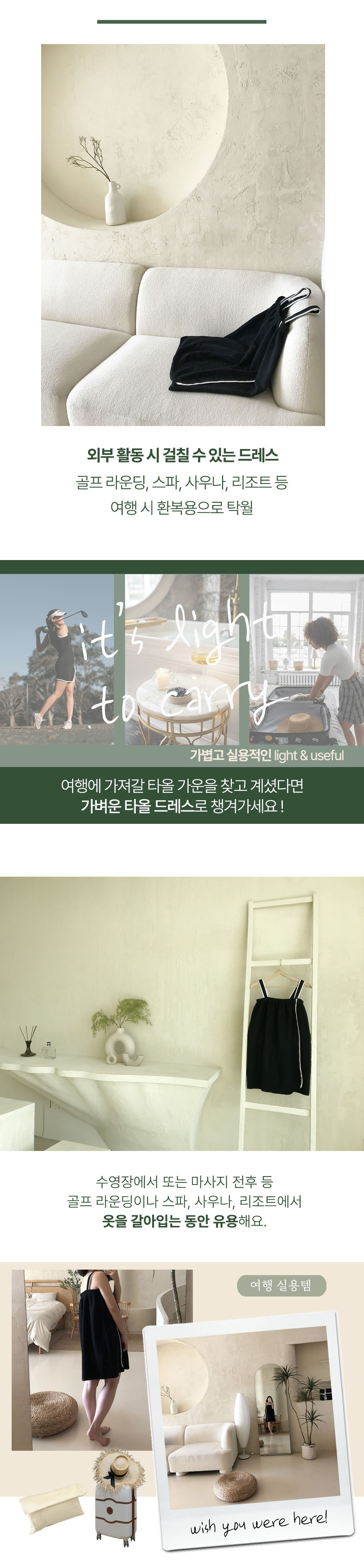 intro-body1-1-new(체크포인트5-2-iv)-수정 JPG.jpg