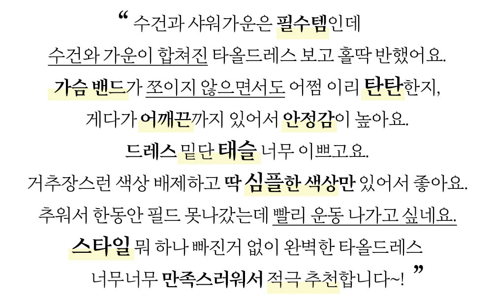 251002체험단편집3-5.jpg