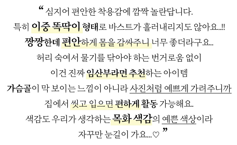 251002체험단편집4-5.jpg