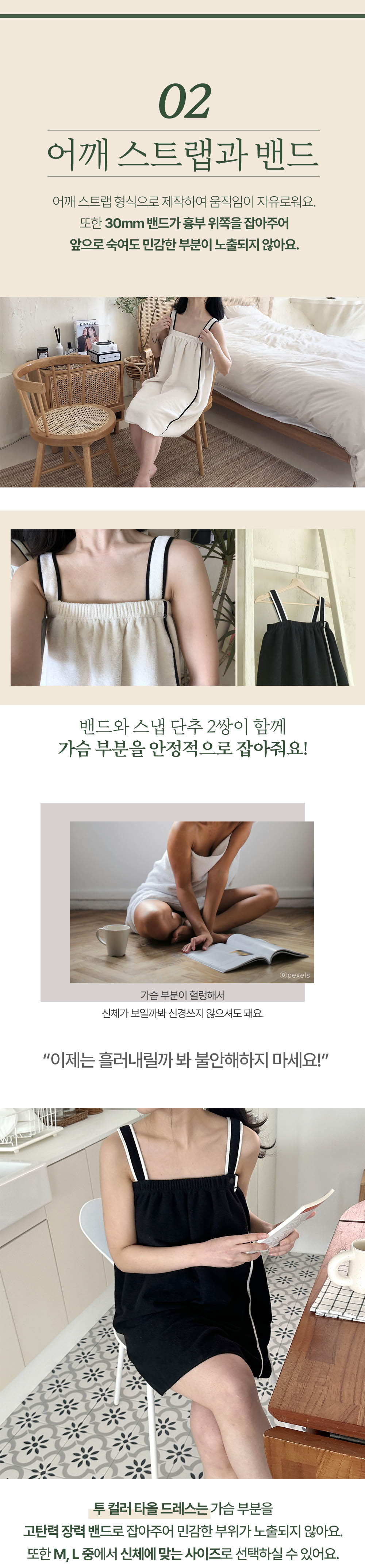 intro-body1-1-new(point2).jpg