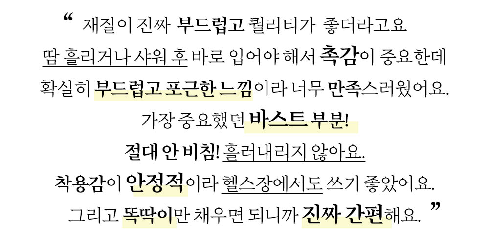 251002체험단편집1-5.jpg