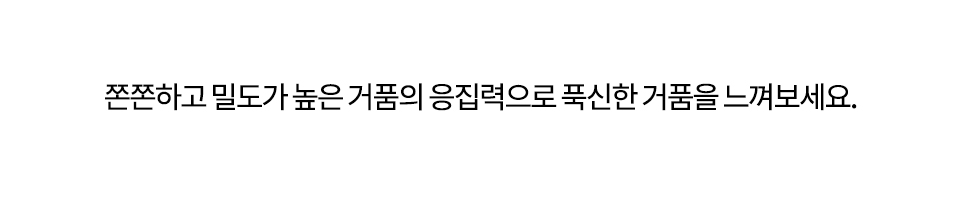 1마이크로-샴푸-상세_07.jpg