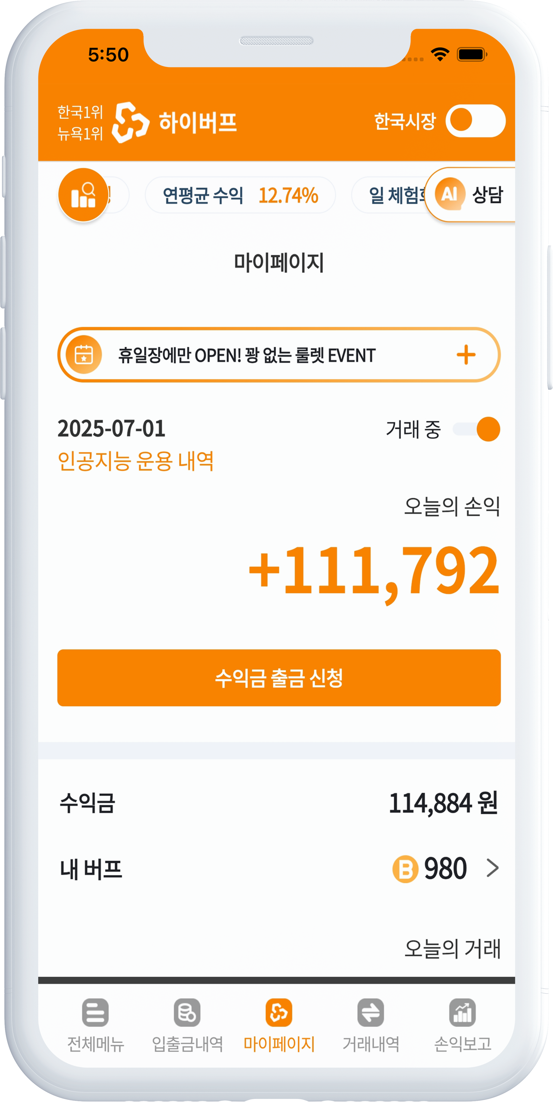 마이페이지.png