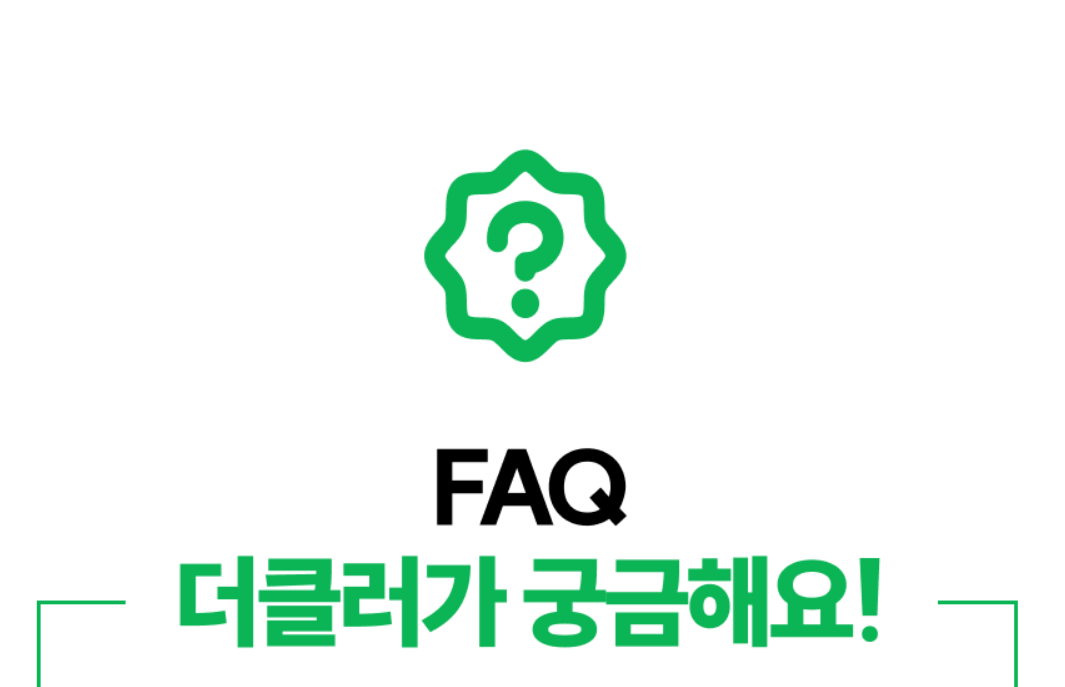 화면 캡처 2025-12-15 111024.png