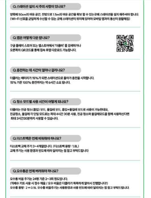 화면 캡처 2025-12-15 110822.png