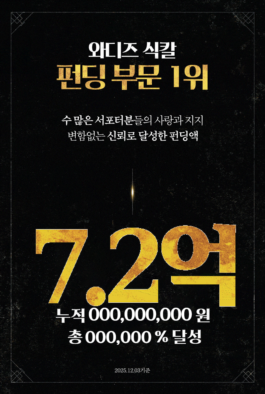 7.2억.gif
