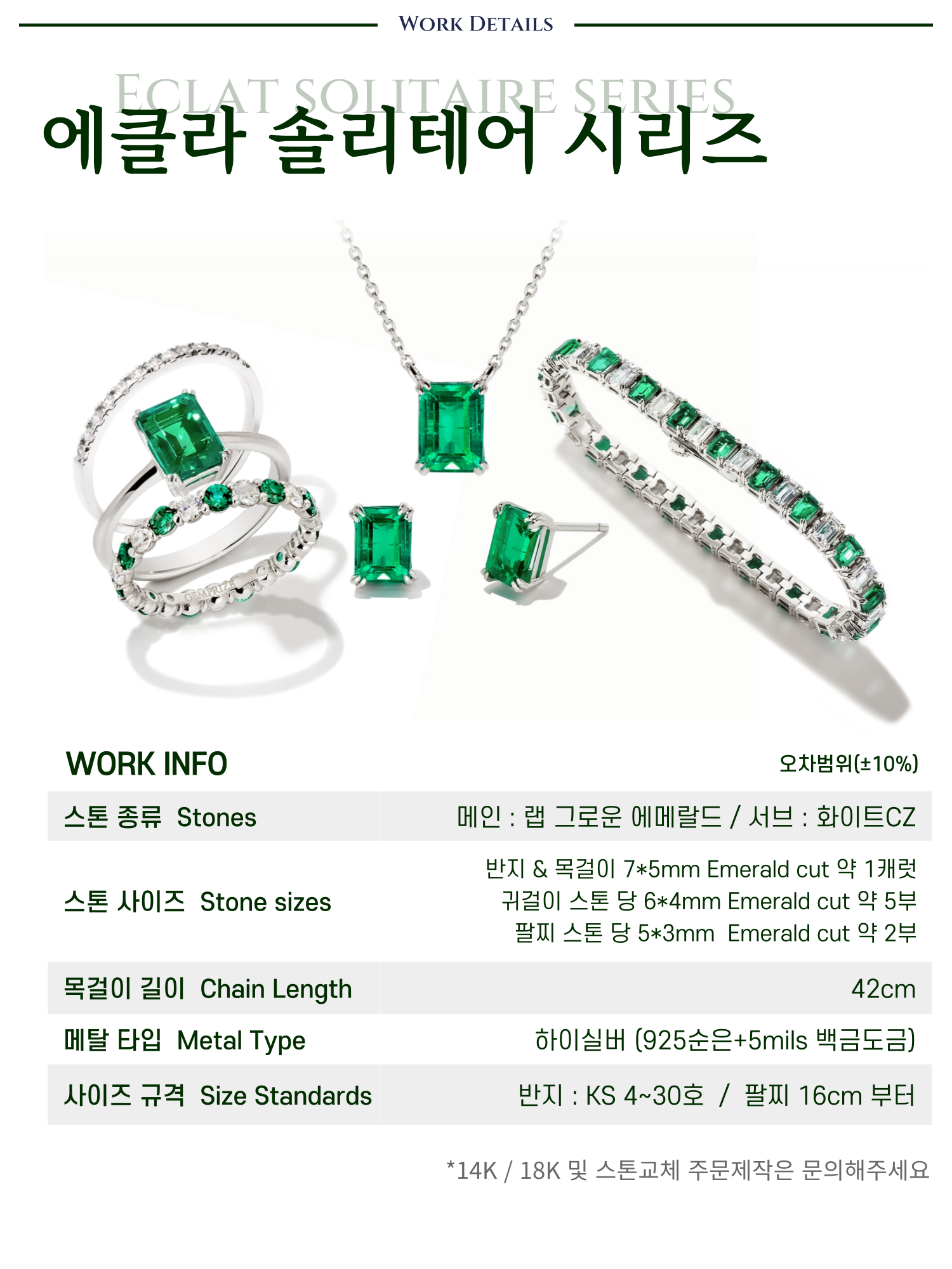 모든-워크인포-001.png