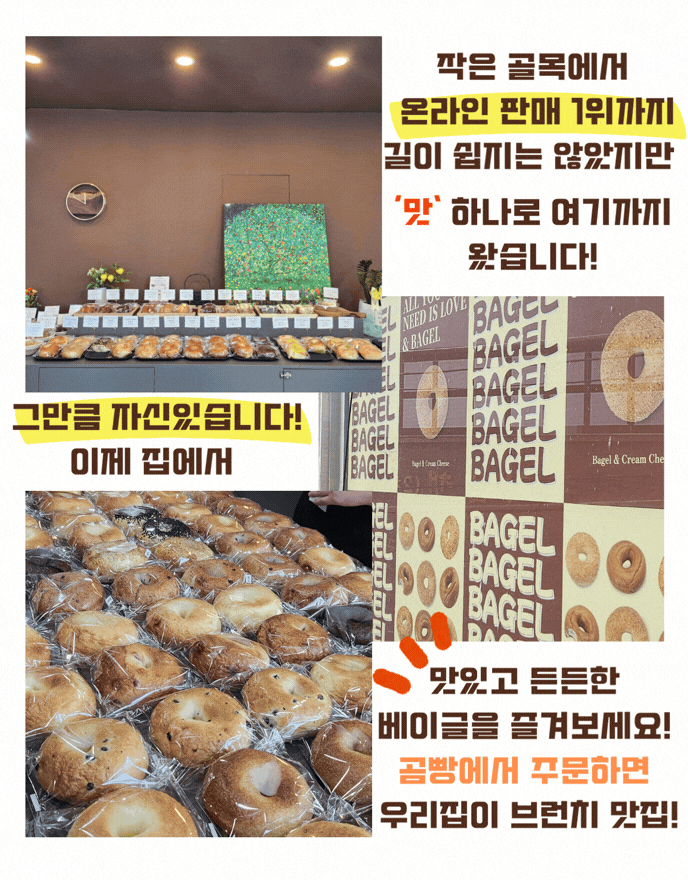 곰빵은 자신있다.gif