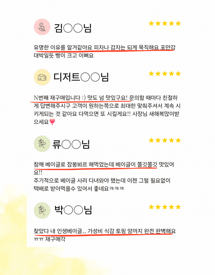 리뷰2.gif