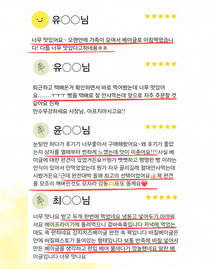 리뷰4.gif