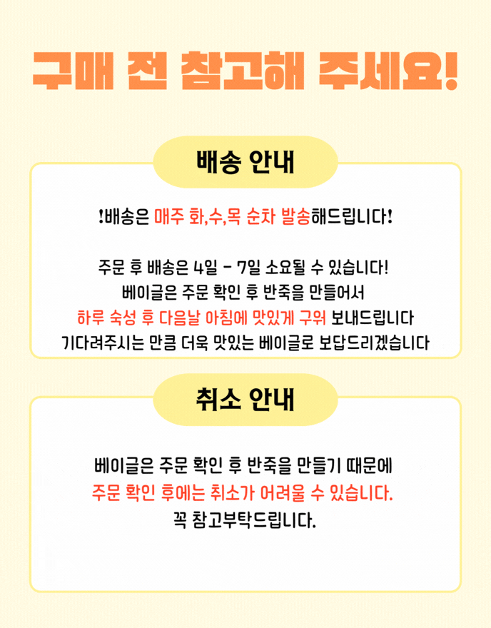 배송안내.gif