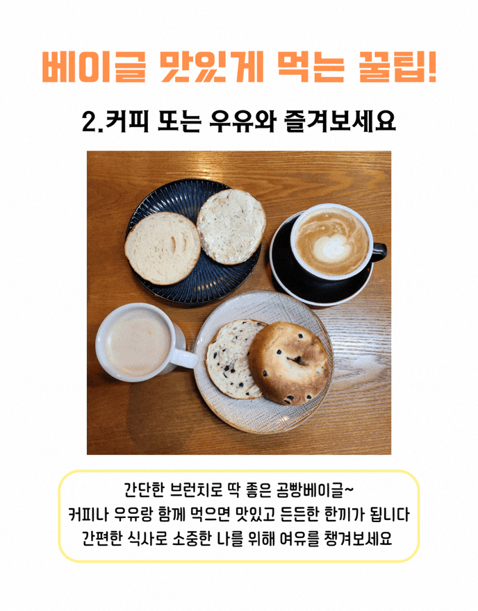 브런치로 즐기기.gif