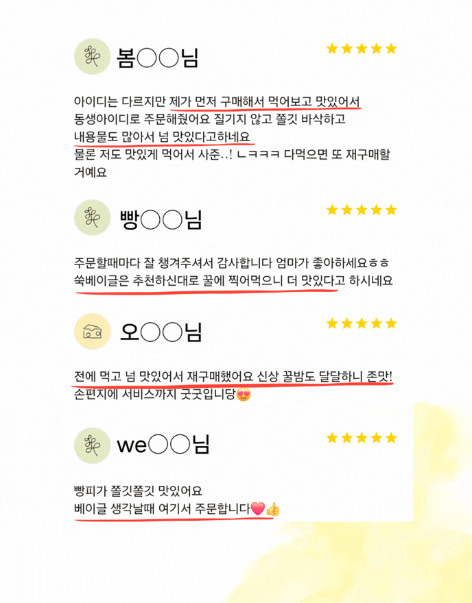 리뷰3.gif
