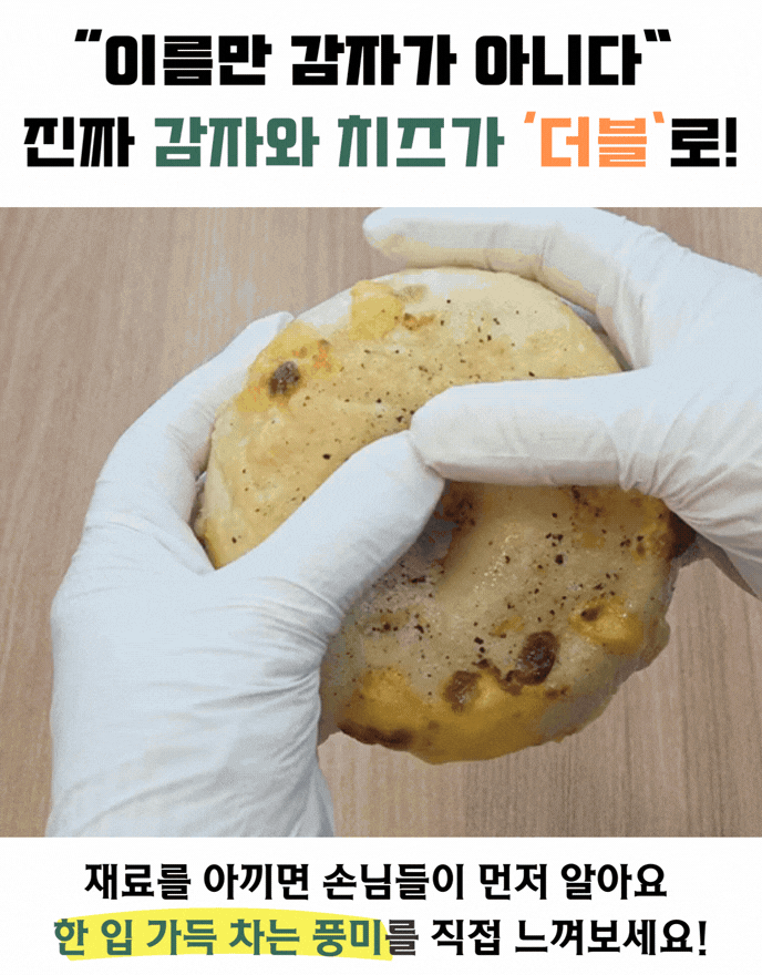 와디즈상세4.gif