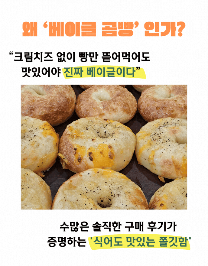 솔직한후기증명.gif