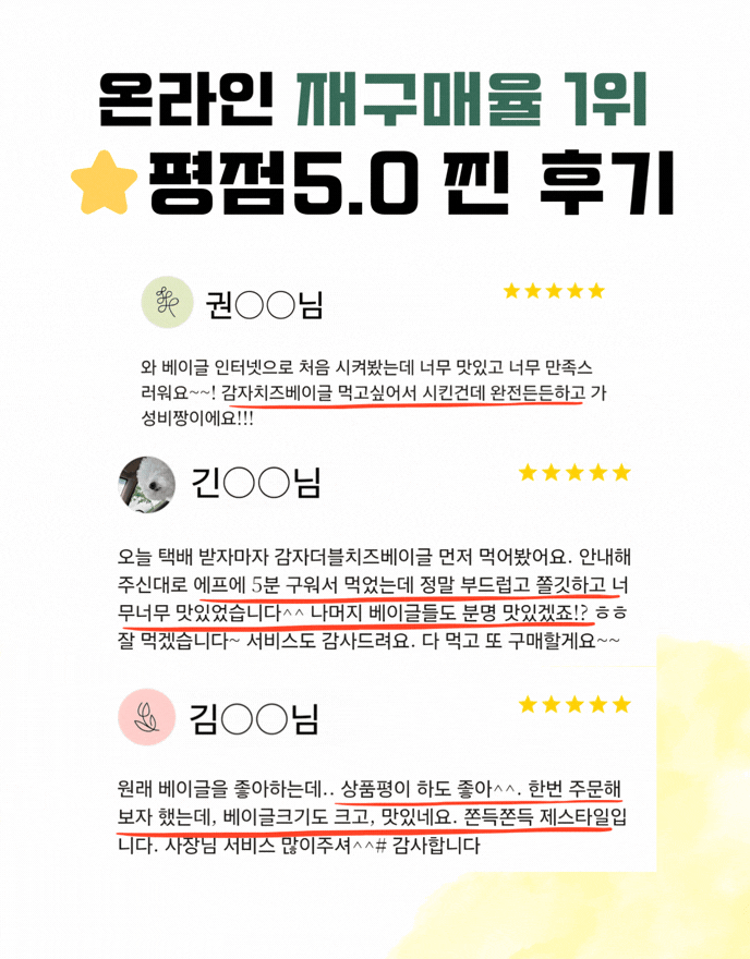 온라인리뷰로변경.gif