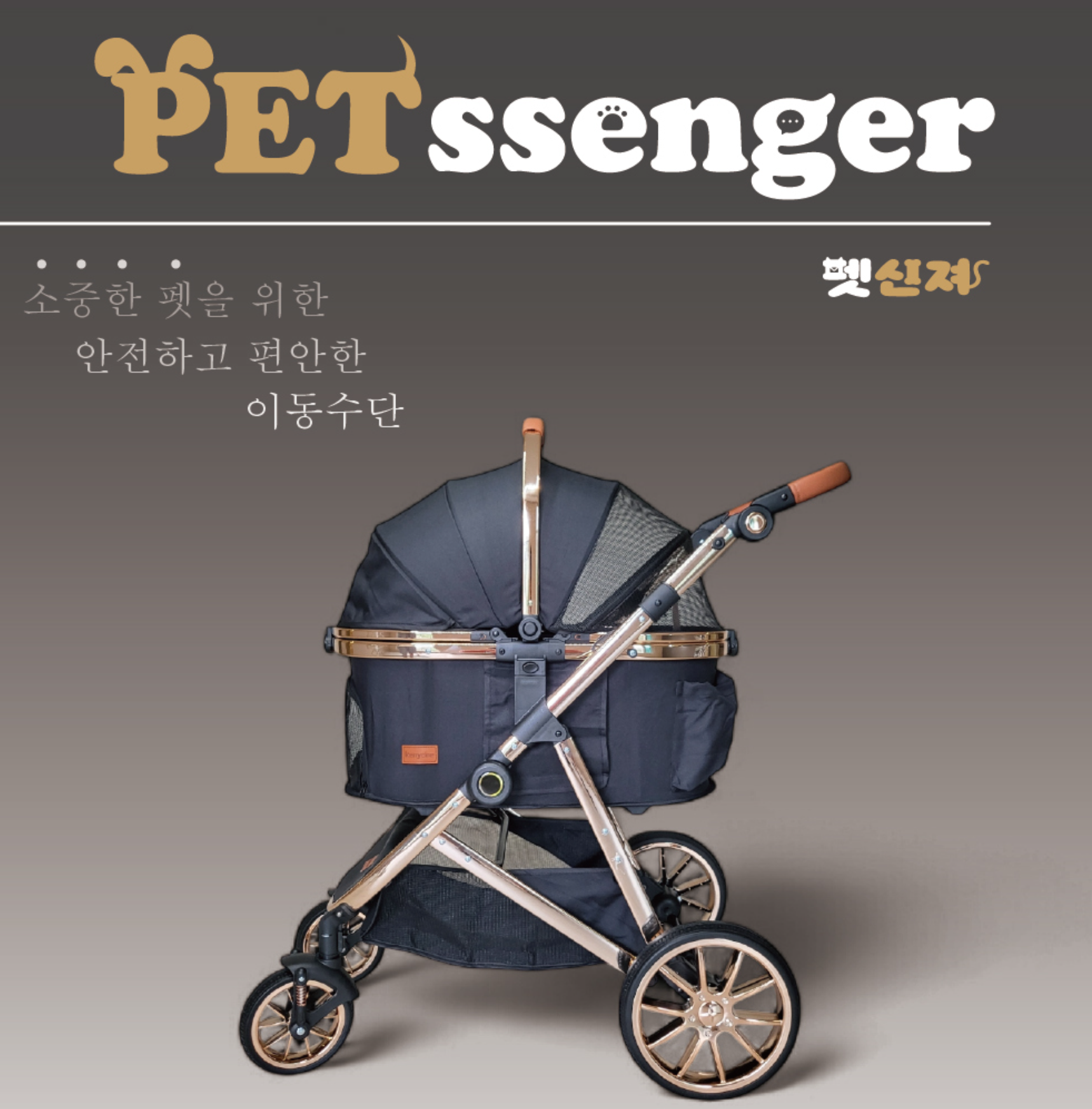 파워팟