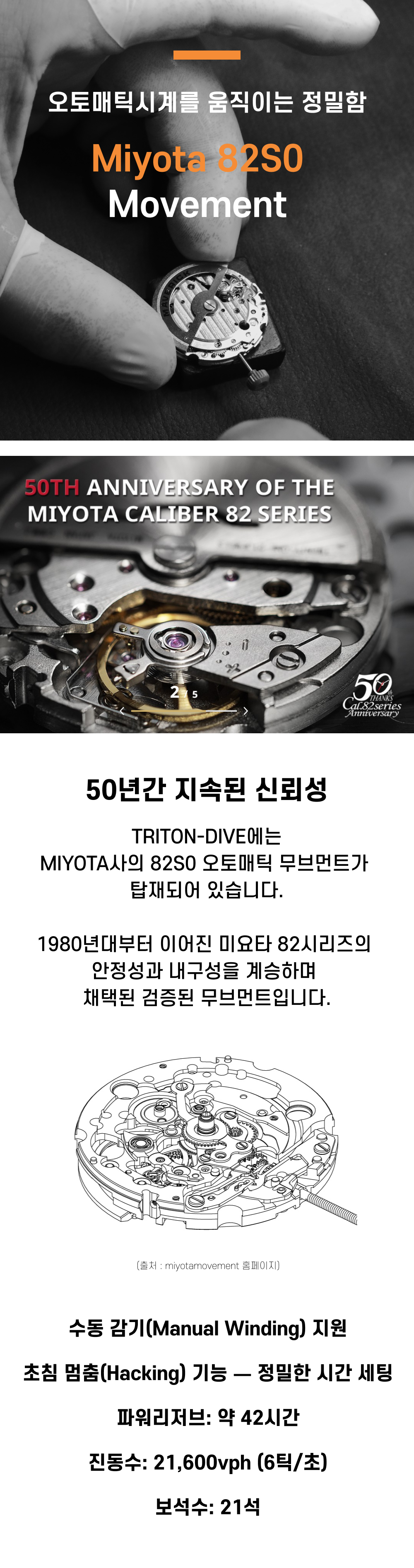 와디즈_매버릭시계11.png