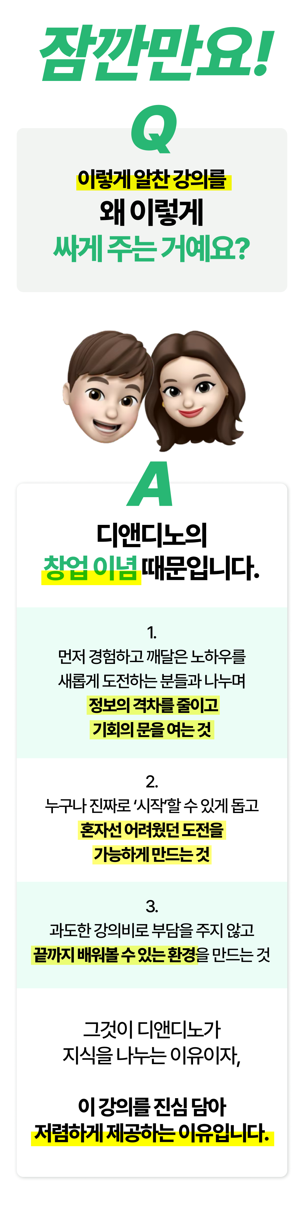 와디즈스토어_상세페이지_22.png