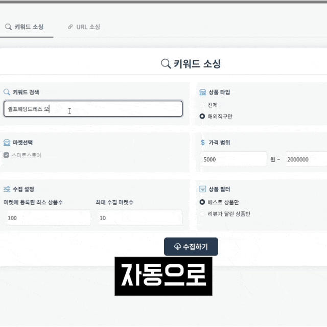 와디즈스토어_상세페이지_10.gif