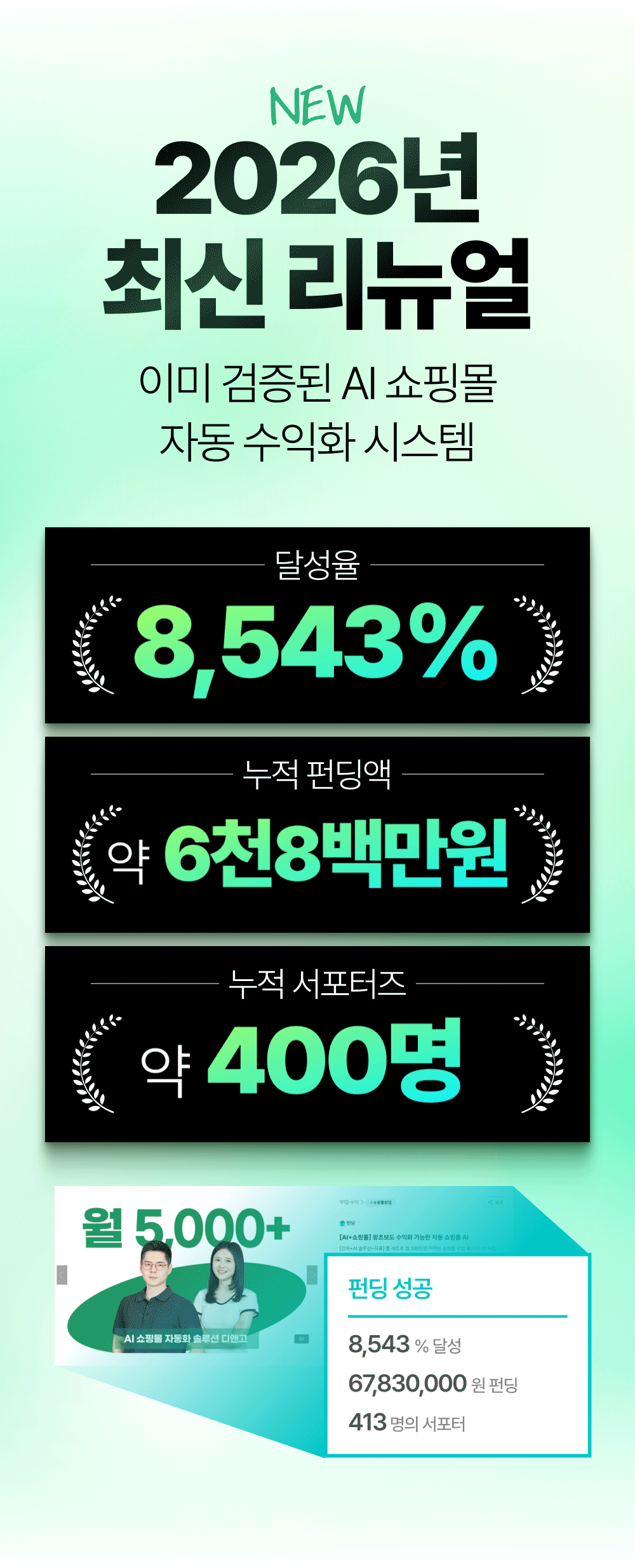 와디즈스토어_상세페이지_14.gif