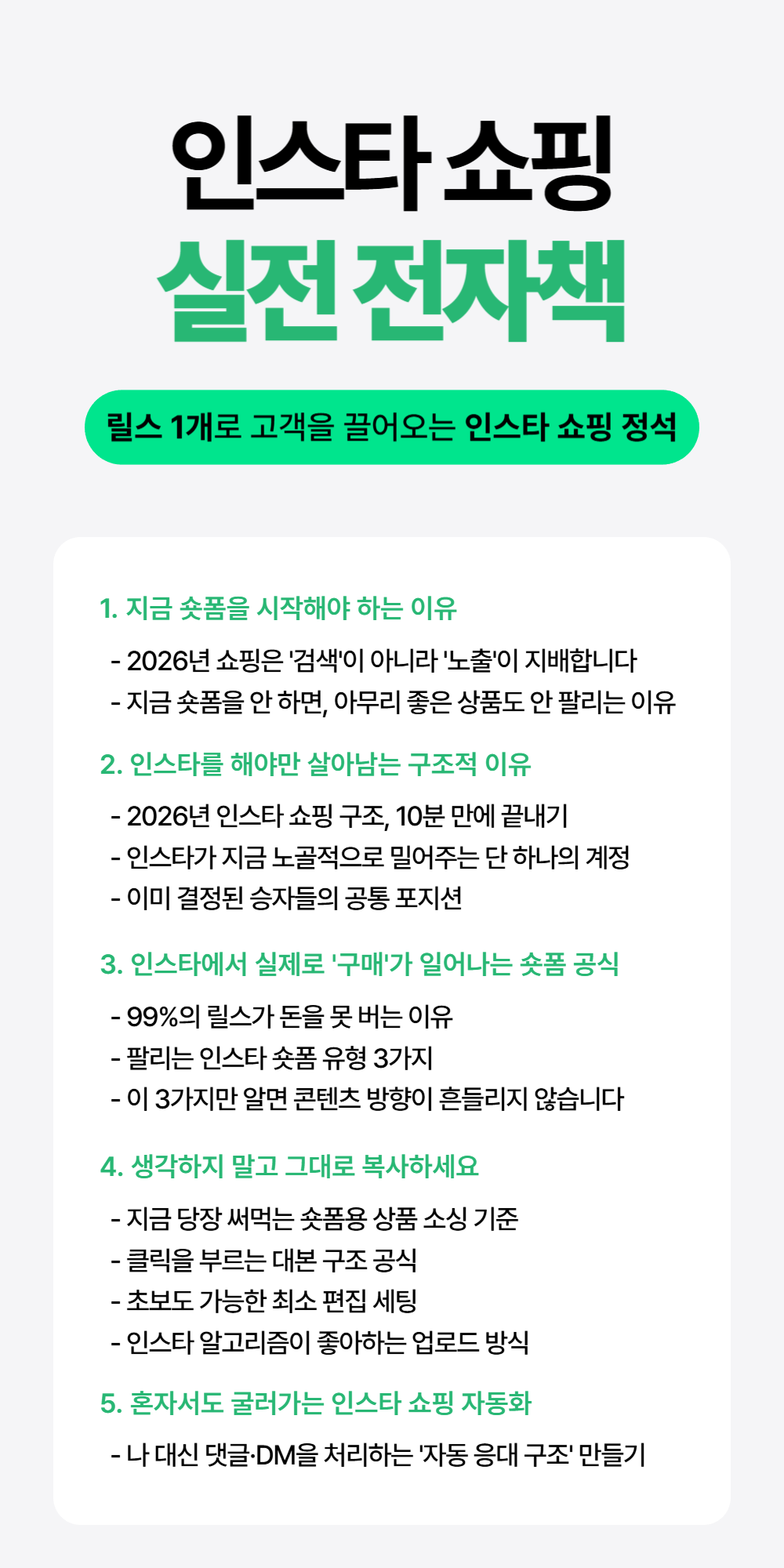 와디즈스토어_상세페이지_40.png