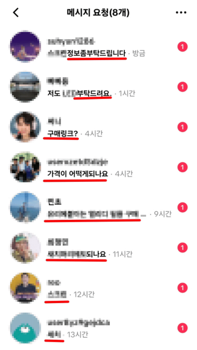 와디즈스토어_상세페이지_31.gif