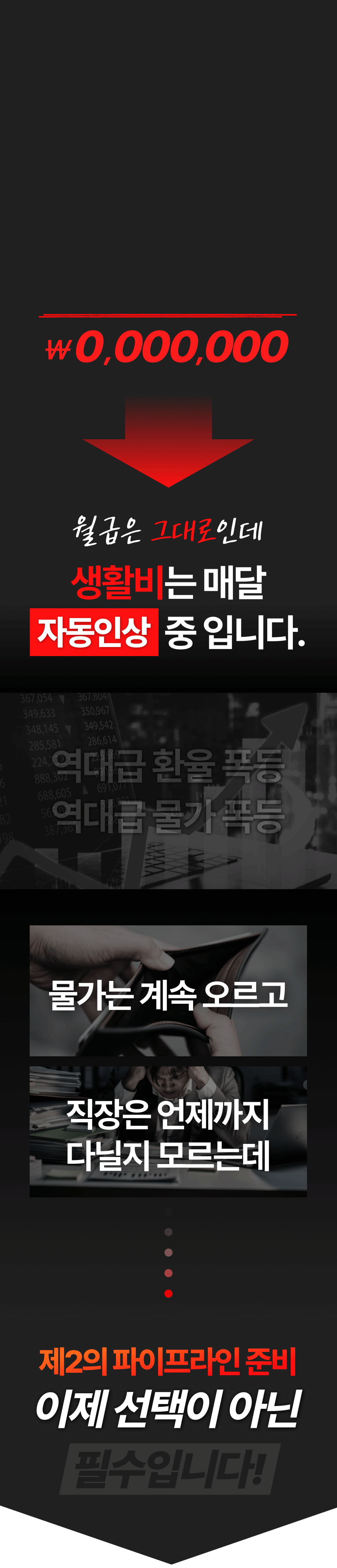 와디즈스토어_상세페이지_01.gif