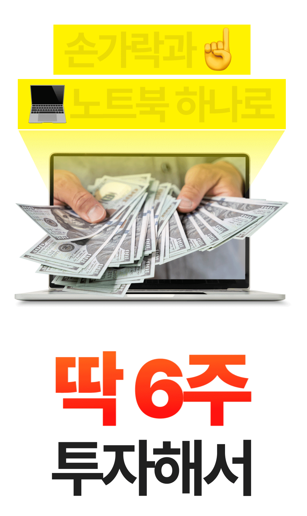 와디즈스토어_상세페이지_02.gif