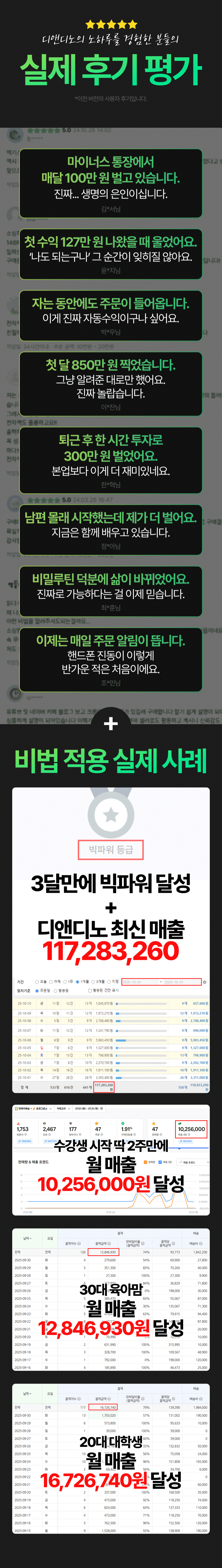 와디즈스토어_상세페이지_15.gif