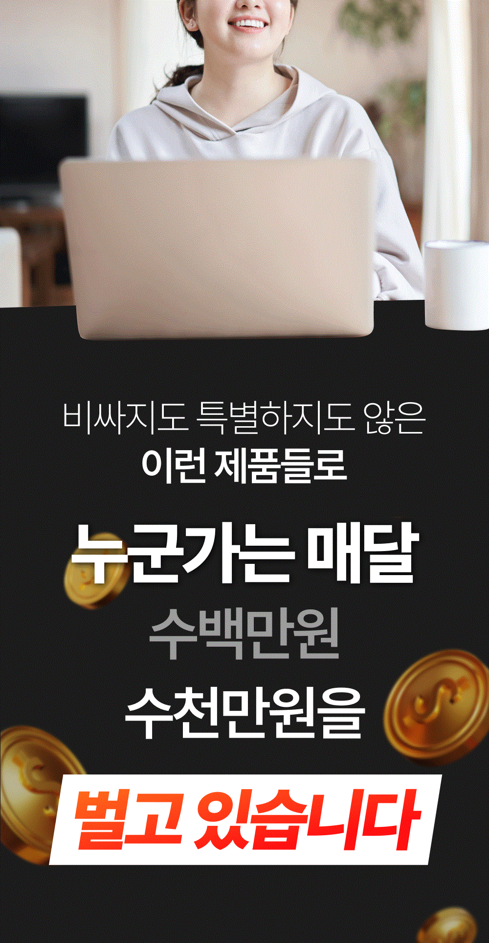 와디즈스토어_상세페이지_07.gif
