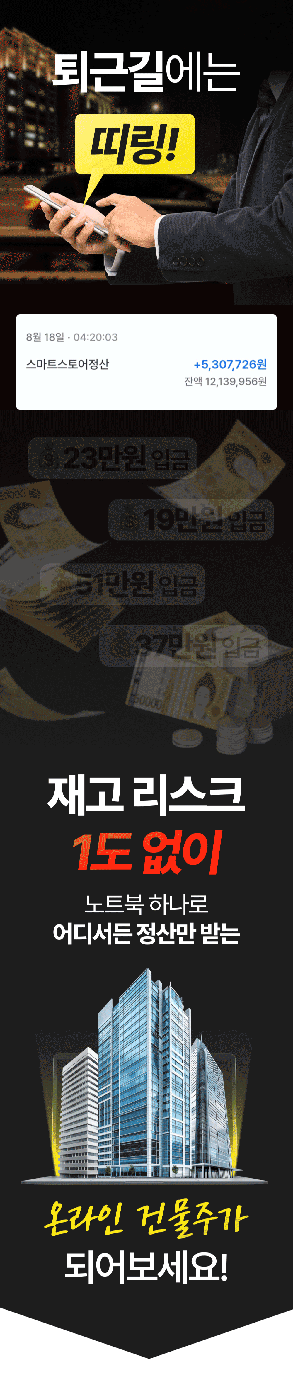 와디즈스토어_상세페이지_11.gif