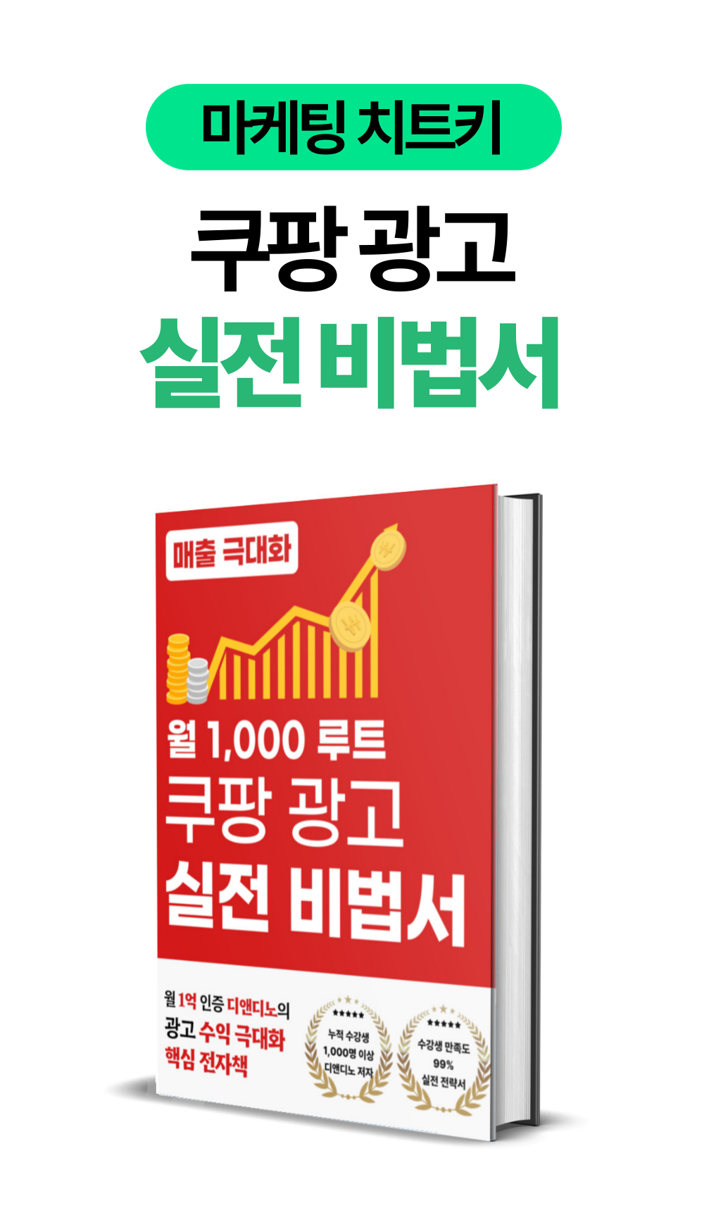 와디즈스토어_상세페이지_45.png