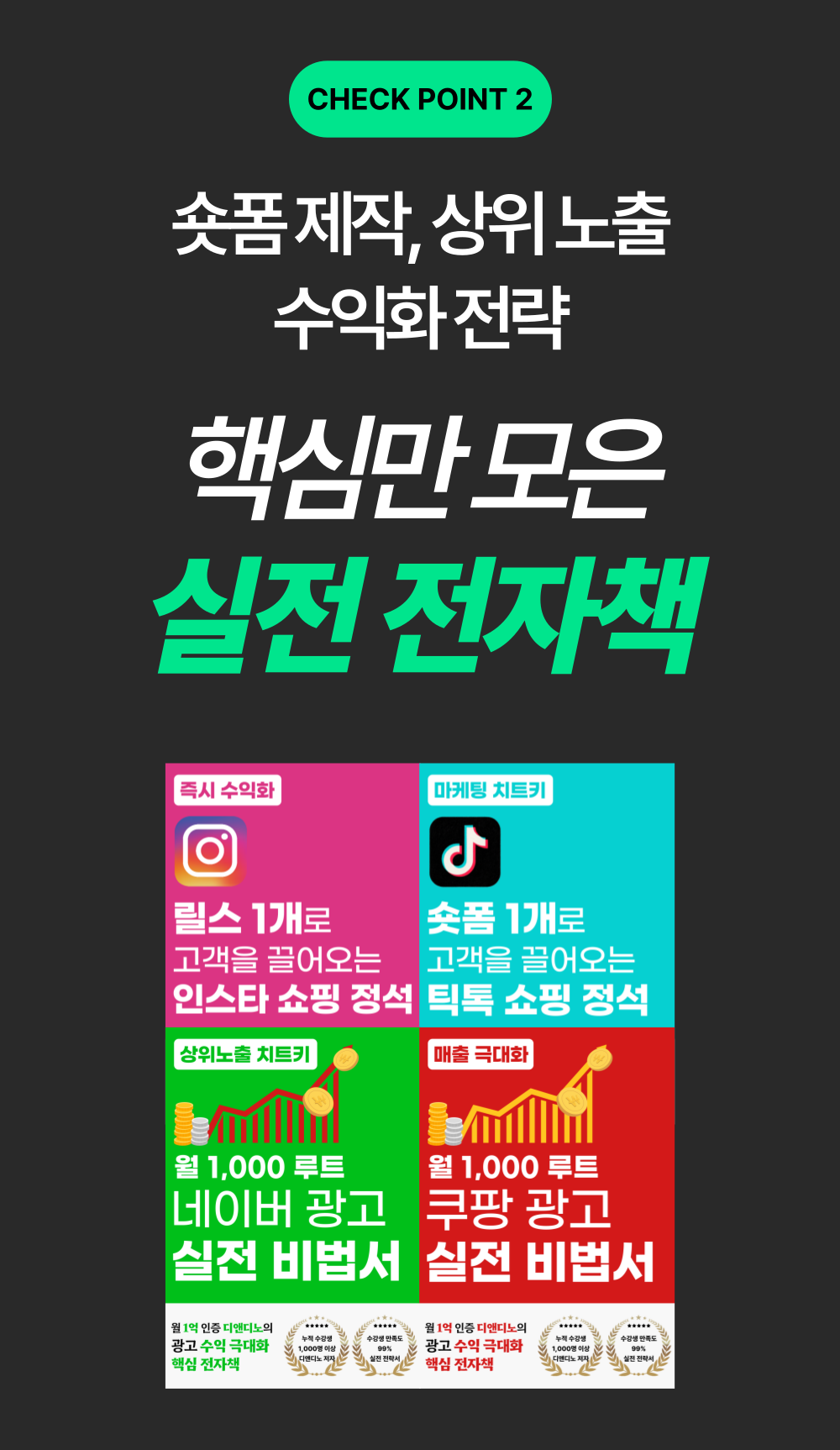 와디즈스토어_상세페이지_38.png