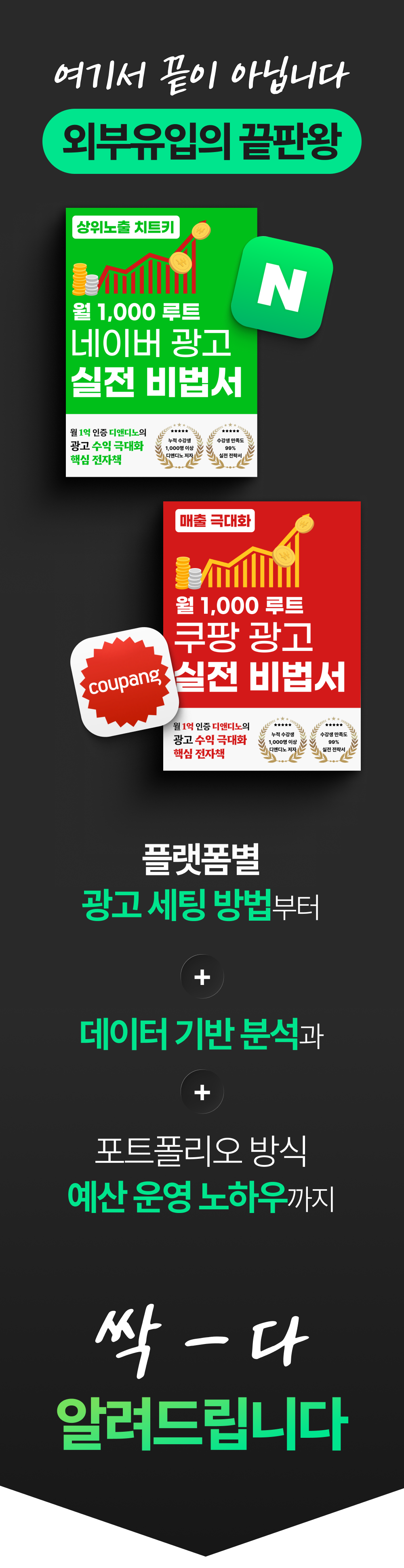 와디즈스토어_상세페이지_36.png