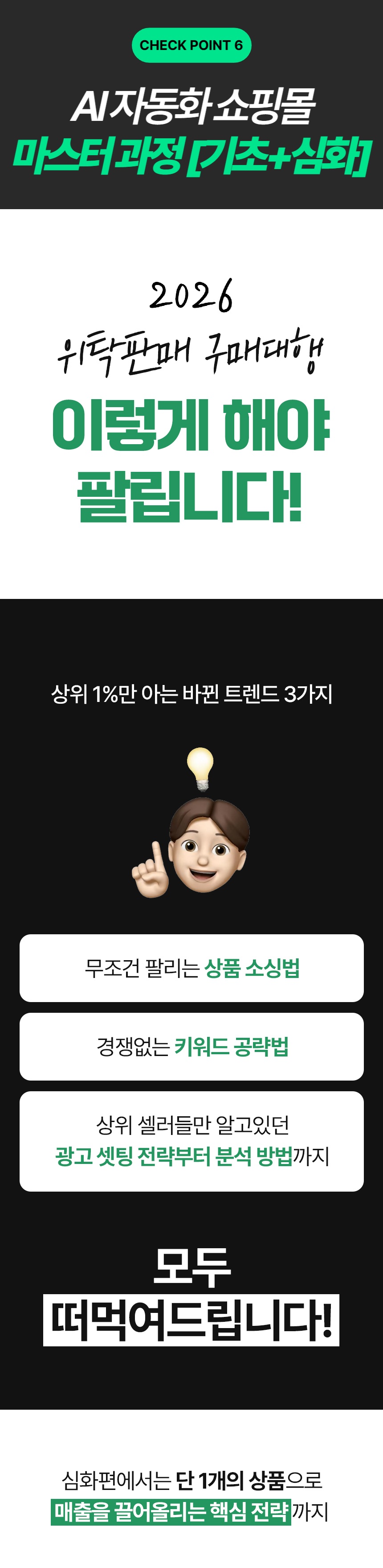 와디즈스토어_상세페이지_27.jpg