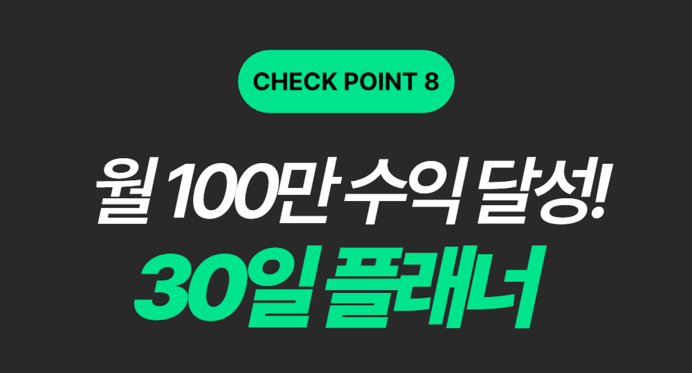 와디즈스토어_상세페이지_47.png