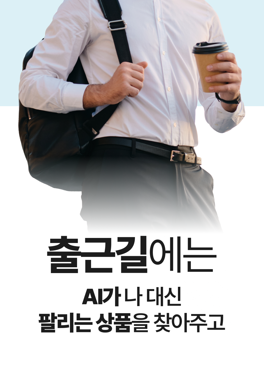 와디즈스토어_상세페이지_09.png