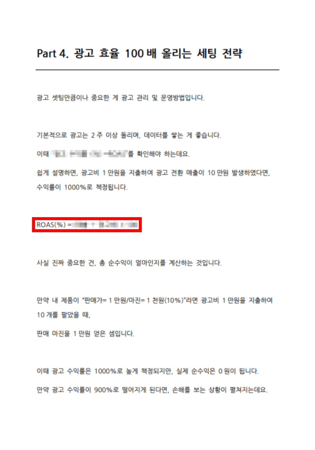 와디즈스토어_상세페이지_37.gif