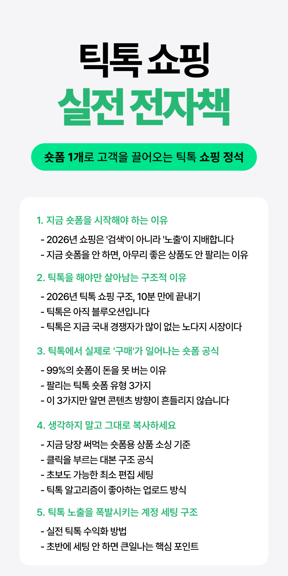 와디즈스토어_상세페이지_42.png
