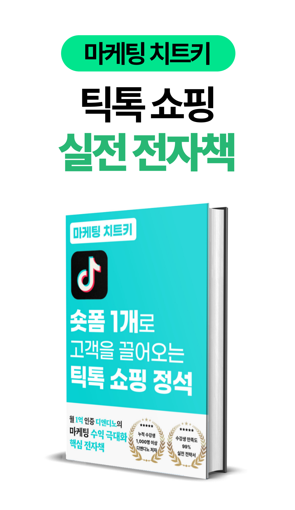 와디즈스토어_상세페이지_41.png